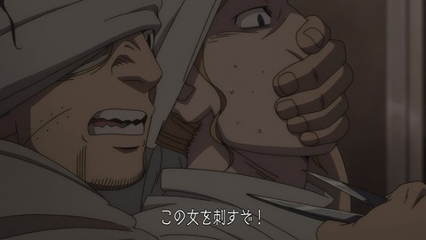 ゴールデンカムイ 第36話 最終回 感想 1067