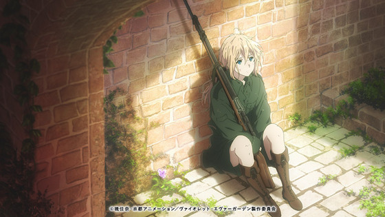endcard