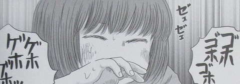 プリニウス 11巻 感想 10