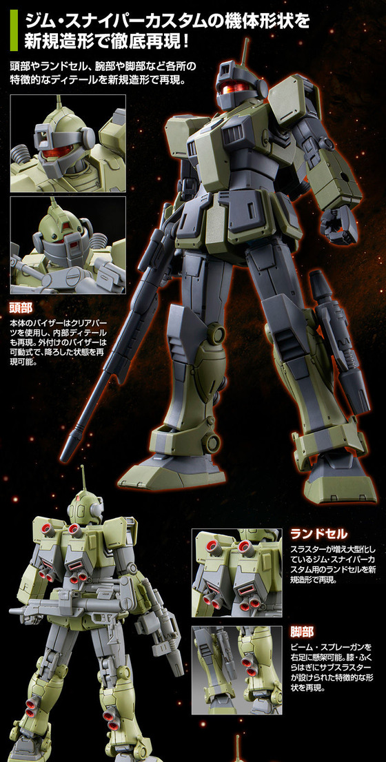 20180524_hg_gm_sniper_custom_04