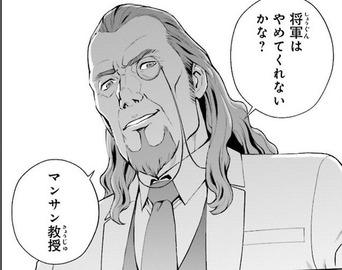 機動戦士ガンダム 閃光のハサウェイ 上巻 感想 ネタバレ