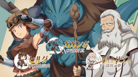 異世界食堂2 第7話 感想 24