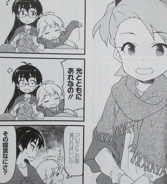 ぷちます 12巻 感想 00018