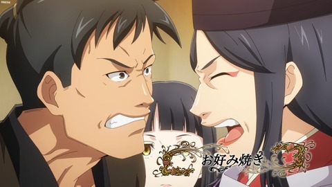 異世界食堂2 第6話 感想 744