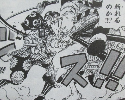 ONE PIECE 100巻 感想 84