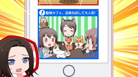BanG Dream! ガルパ☆ピコ ふぃーばー! 第6話 感想 00086
