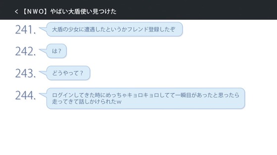 痛いのは嫌なので防御力に極振りしたいと思います。第1話 感想 01002