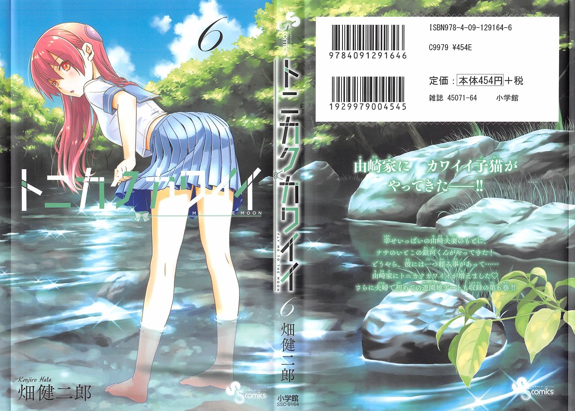 アニメと漫画と 連邦 こっそり日記 アニメと漫画と 連邦 こっそり日記