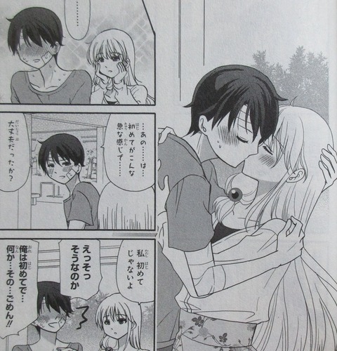 俺の彼女に何かようかい 7巻 最終回 感想 00065