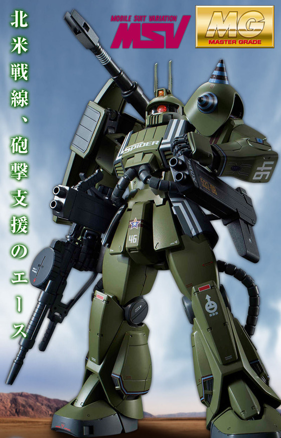 20180418_mg_zakucannon_ian_02