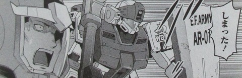 ガンダム GROUND ZERO コロニーの落ちた地で 4巻 最終回 感想 079