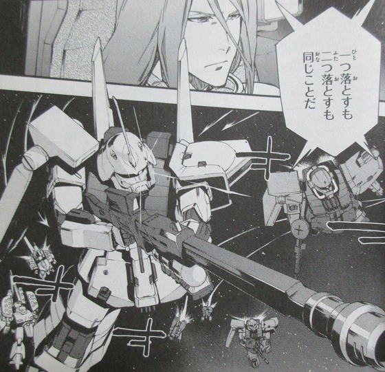 機動戦士ガンダム ヴァルプルギス 2巻 感想 ネタバレ 15