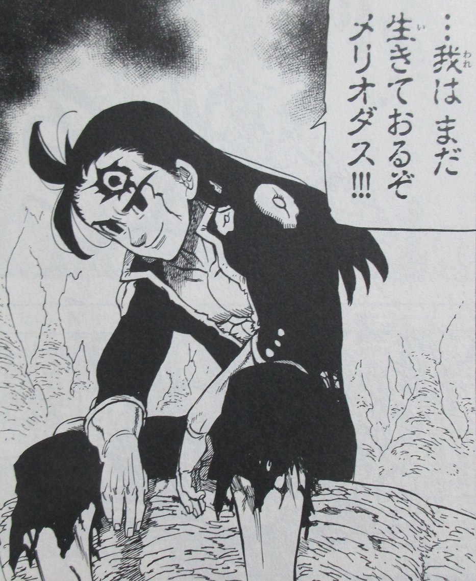 アニメと漫画と 連邦 こっそり日記