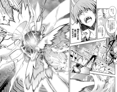 漫画 とある魔術の禁書目録 25巻 感想 07