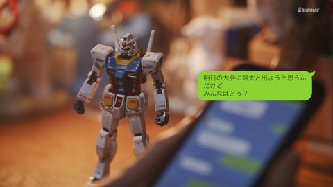 ガンダムビルドリアル 第1話 感想 ネタバレ 332