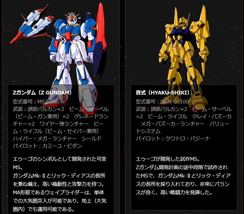 名探偵コナン 99巻 感想 ネタバレ