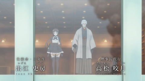 アサルトリリィ BOUQUET 第6話 感想 355