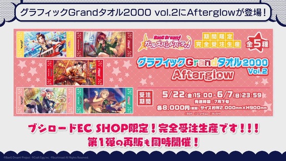 BanG Dreamガルパピコ2期 第3話 感想 00036