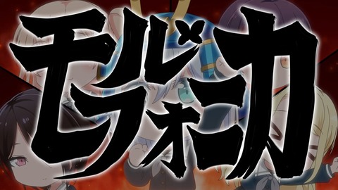 BanG Dream! ガルパ☆ピコ ふぃーばー! 第1話 感想 037