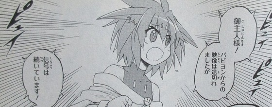 00029