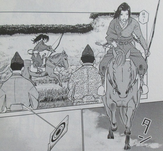 新九郎、奔る! 4巻 感想 00095