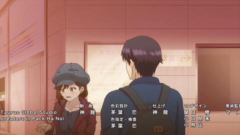 しょうたいむ! 歌のお姉さんだってしたい 第4話 感想 116
