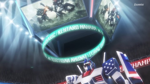 ガンダムブレイカー バトローグ 第1話 感想 030