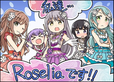 BanG Dream!ガルパピコ大盛 第21話 感想