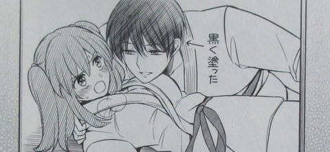 月刊少女野崎くん 12巻 感想 00066