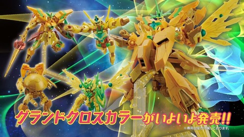 ガンダムビルドダイバーズReRISE 第26話 最終回 感想 00014