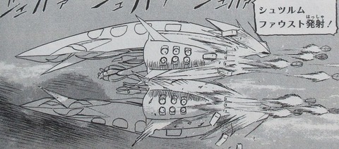 ガンダム 新ジオンの再興 感想 00026