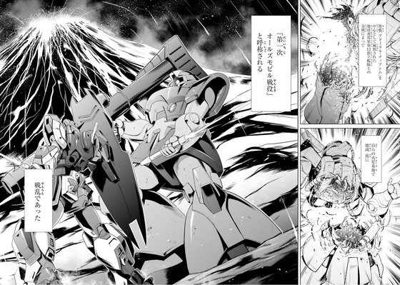 機動戦士ガンダムF90FF 1巻 感想 00015