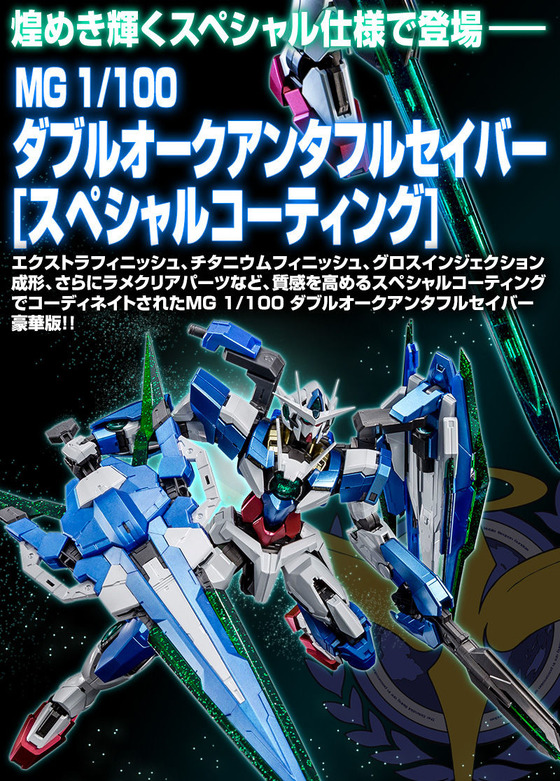 20190319_00q_full_sc_03
