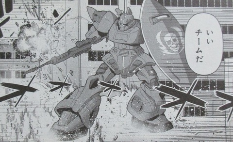 ガンダム GROUND ZERO コロニーの落ちた地で 4巻 最終回 感想 085