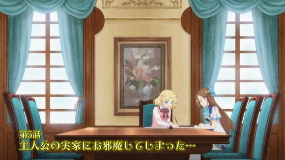 はめふら 第5話 感想 00010