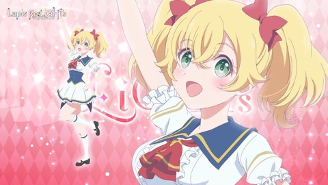 ラピライ 第8話 感想 00002