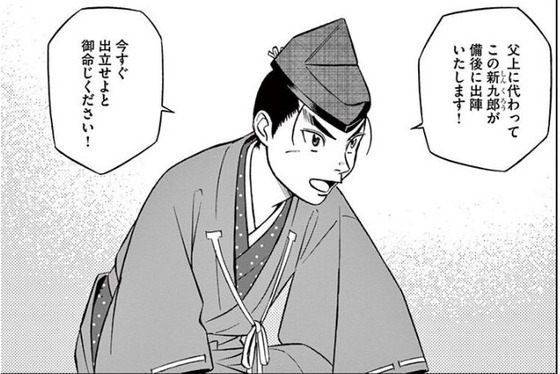 新九郎、奔る! 4巻 感想 00026