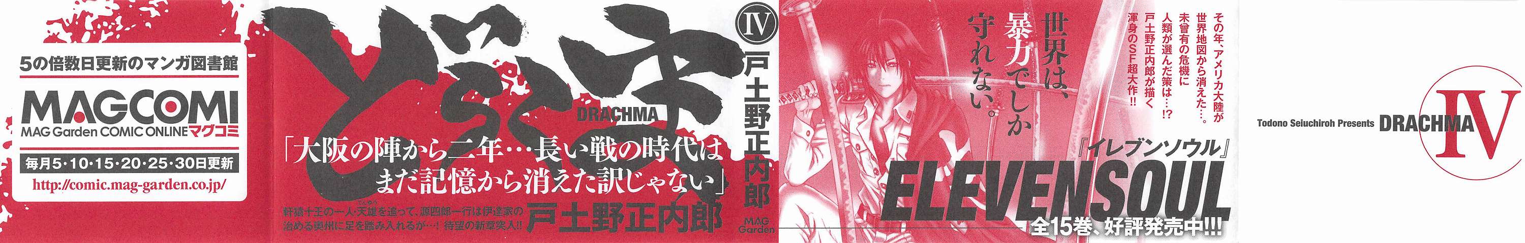 戸土野正内郎 Japaneseclass Jp 戸土野正内郎 Japaneseclass Jp