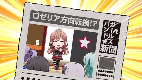 BanG Dream!ガルパピコ大盛 第12話 感想 00052