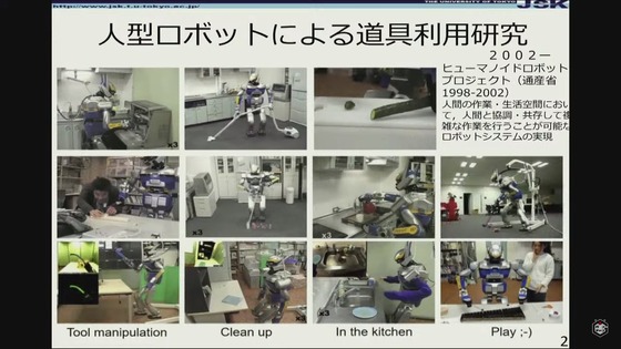 GUNDAM FACTORY YOKOHAMA 記者発表会 00023