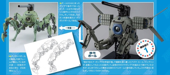 GBWC0-A (4)