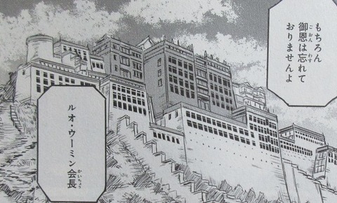 機動戦士ムーンガンダム 7巻 感想 ネタバレ 34