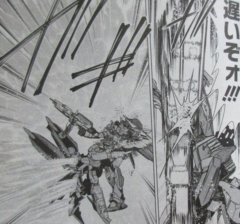 機動戦士ガンダムF90FF 4巻 感想 ネタバレ 34