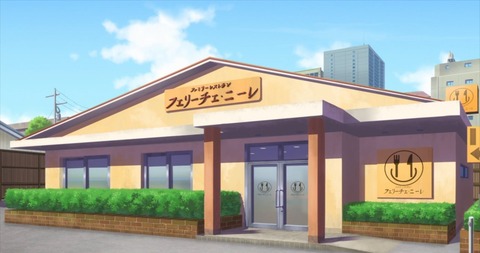 しょうたいむ!歌のお姉さんだってしたい 第1話 感想 000