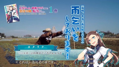 はめふらX 2期 第2話 感想