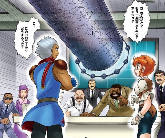 クロスボーンガンダムDUST 10巻 感想 00001