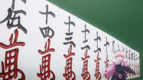 神様になった日 第4話 感想 593