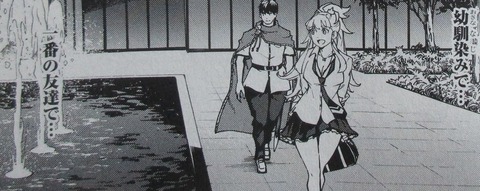 結婚指輪物語 10巻 感想 19