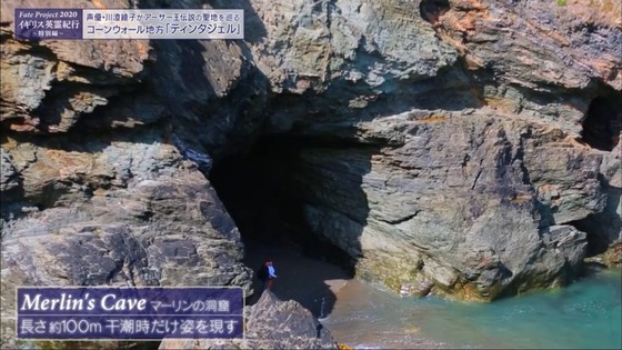 イギリス英霊紀行 感想 00215