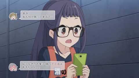 ゆるキャン 2期 第1話 感想 0853